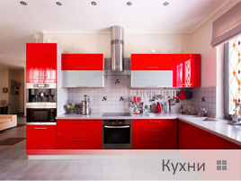 альт портфолио кухня