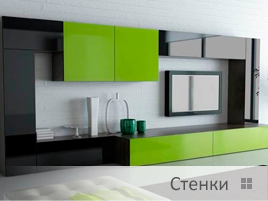 стенка