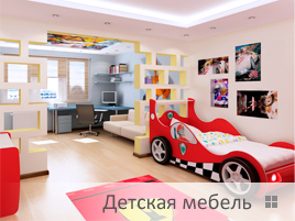 альт детская